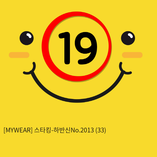 [MYWEAR] 스타킹-하반신No.2013 (33)