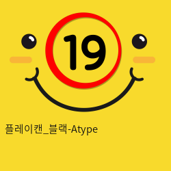 플레이캔_블랙-Atype