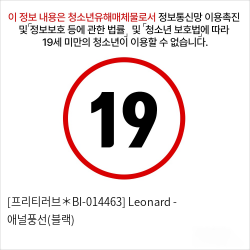 [프리티러브＊BI-014463] Leonard - 애널풍선(블랙)