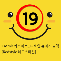 Casmir 카스미르_ 디바인 슈미즈 블랙 [Redstyle 레드스타일]