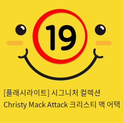[플래시라이트-미국] Christy Mack Attack 크리스티 맥 어택