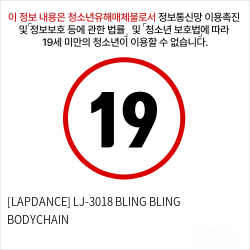 [LAPDANCE] LJ-3018 BLING BLING BODYCHAIN