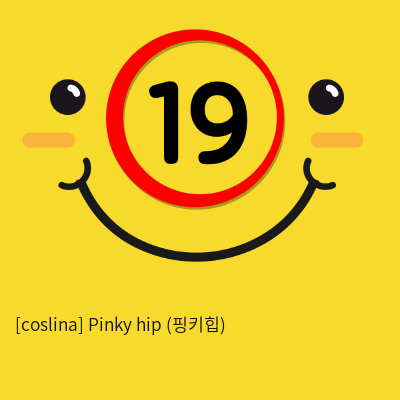 [coslina] Pinky  hip (핑키힙)