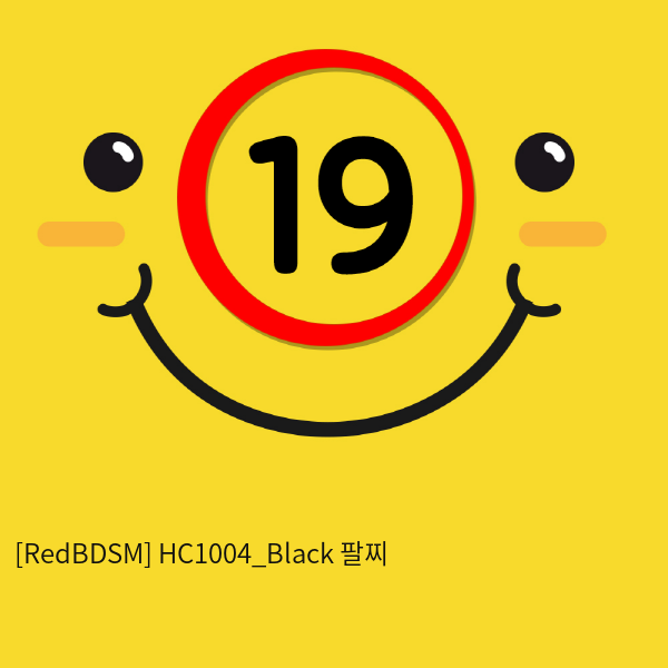 [RedBDSM] HC1004_Black 팔찌